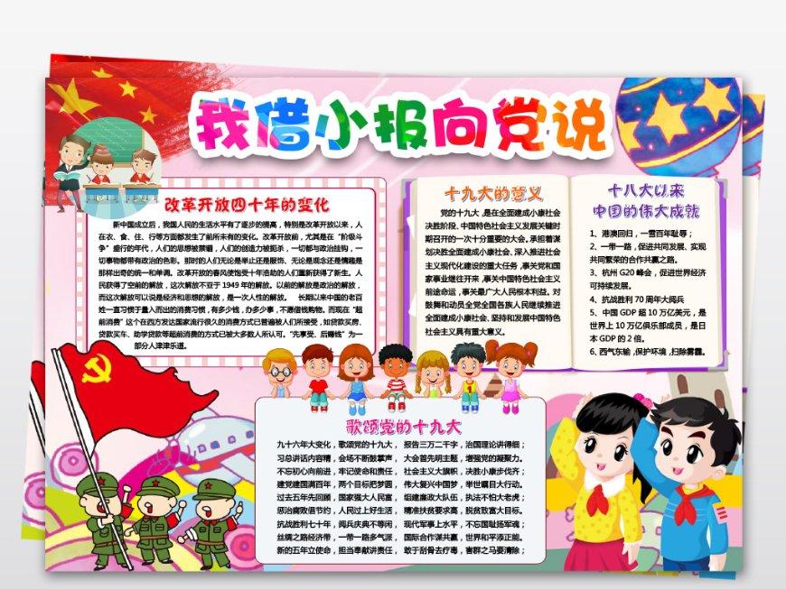 啥是电子学生证？它都能干啥？锐目星为您解答